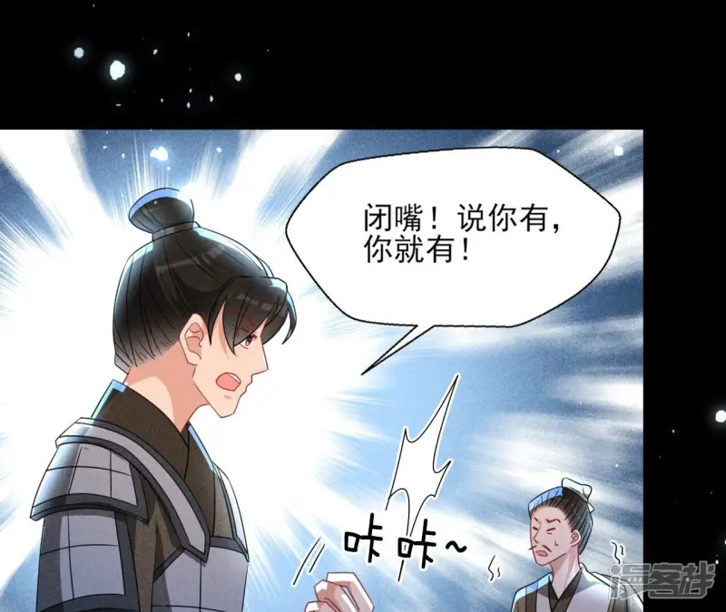 第129话 你还知道王法？5