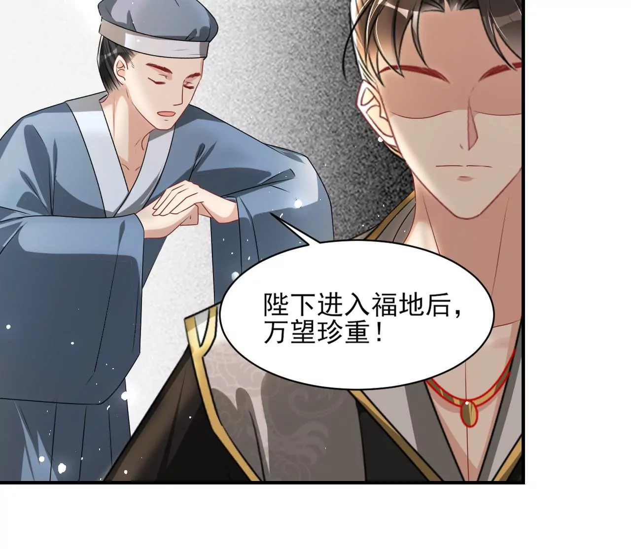 重逢19