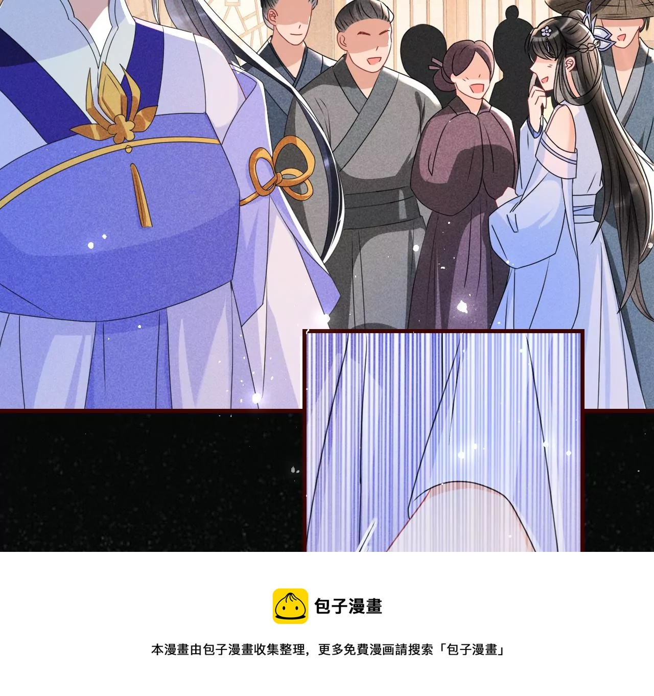 做我的男宠56