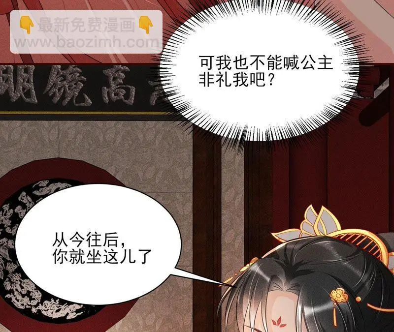 是演戏，还是看戏？73