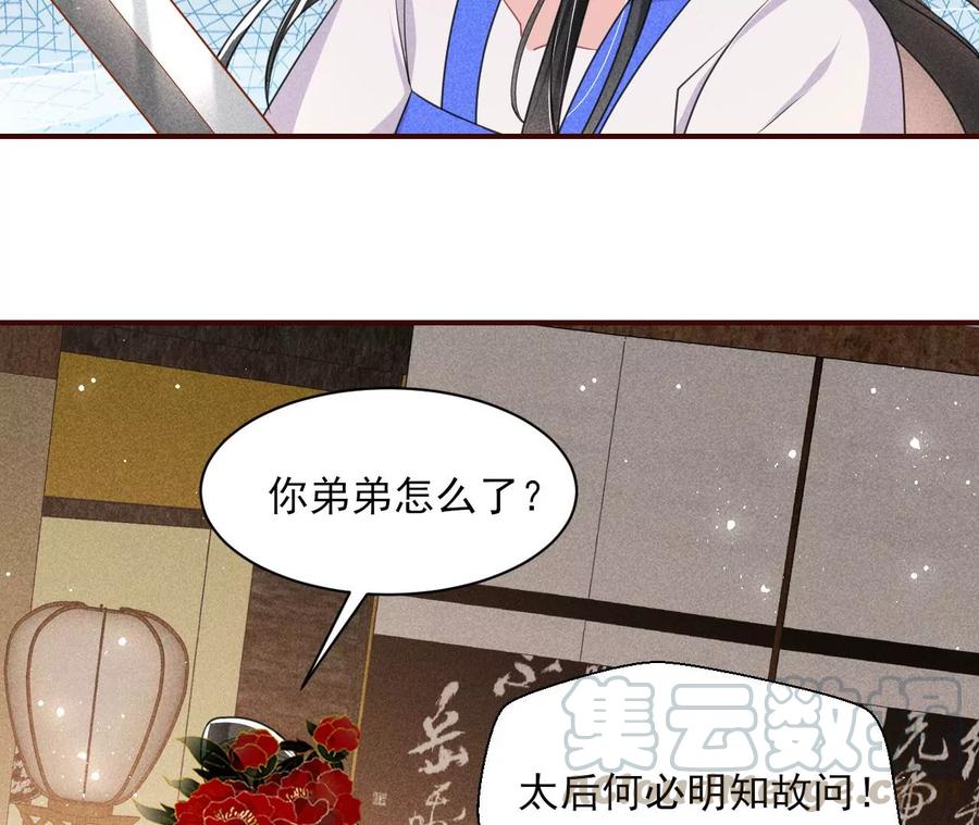 一屋子的见证人6