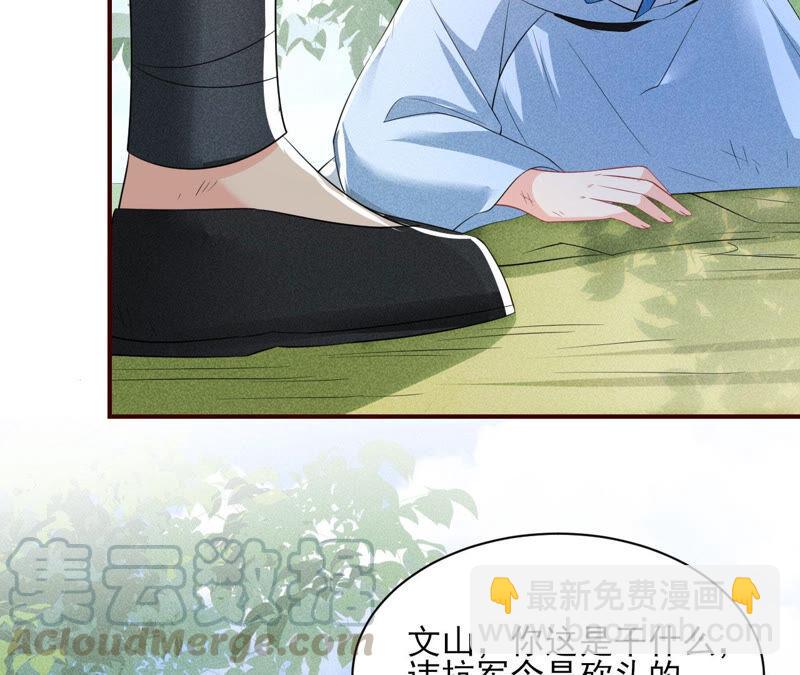 求蛇大仙显灵27