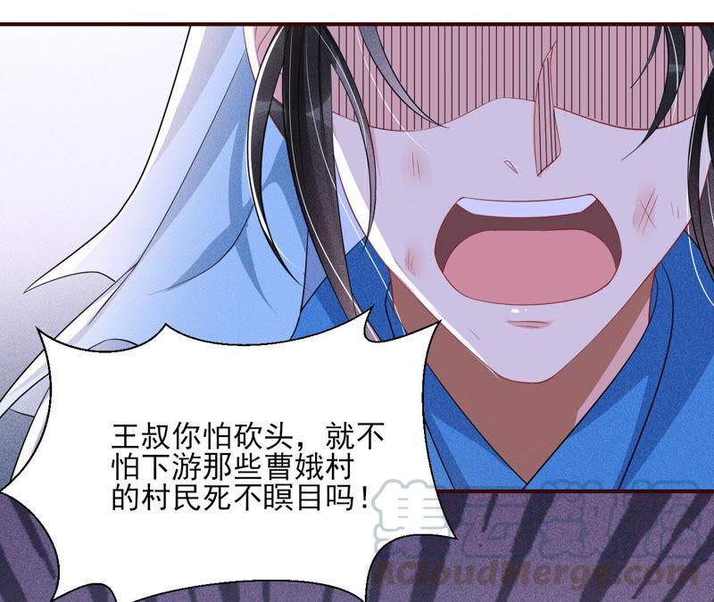 求蛇大仙显灵30