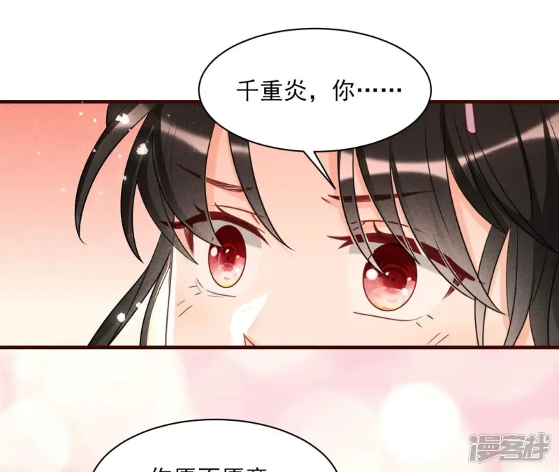 第136话 记住这张脸18