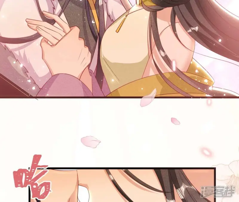 第155话 要不先洞房吧65