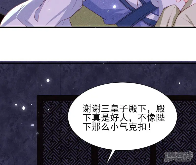 第143话 他来了！8