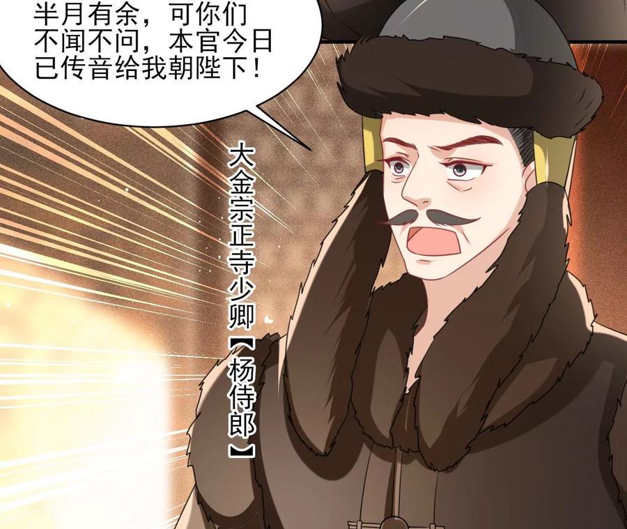 我所虑者47