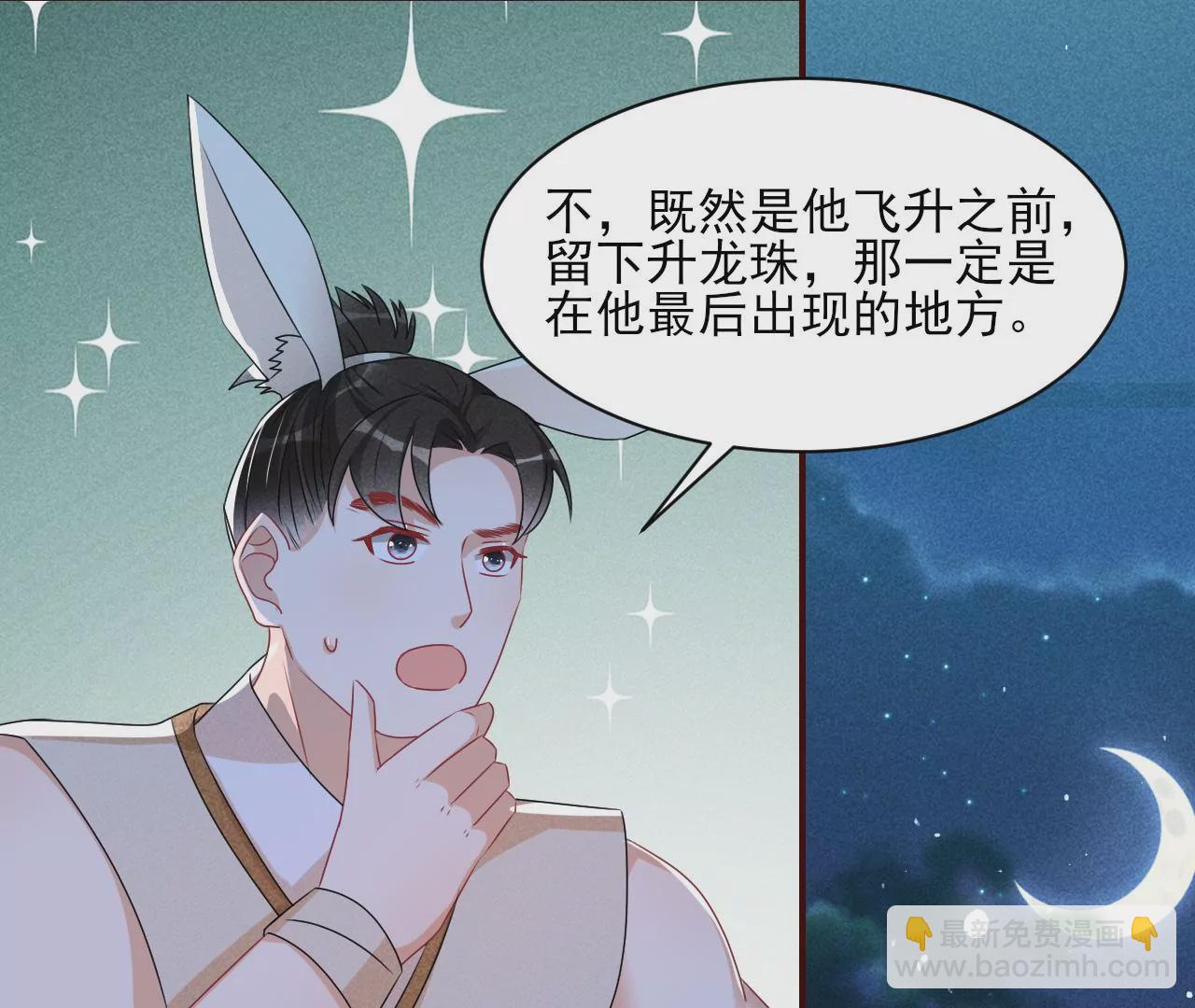 你和其他人类不一样29