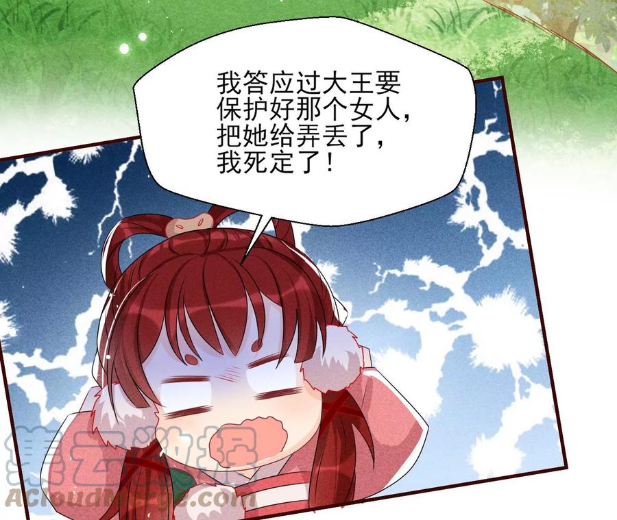 又见面了72