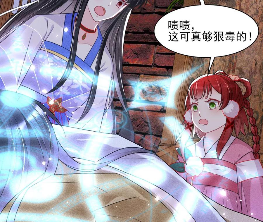 五雷引气阵43