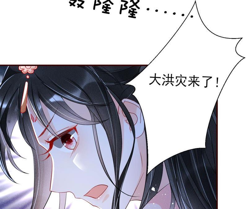 从天而降的洪水67