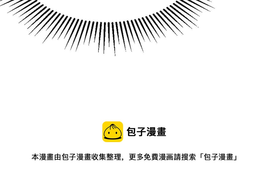 削弱爪牙76