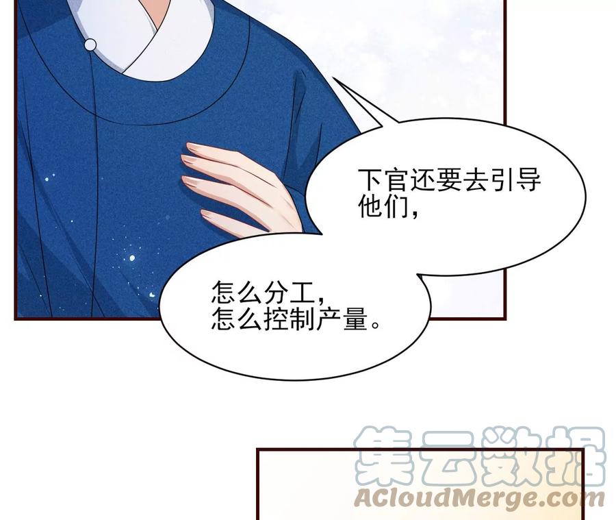 上品福地63