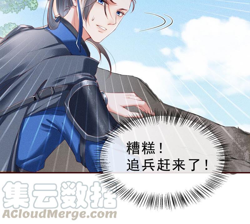 找到公主，赏金千两15