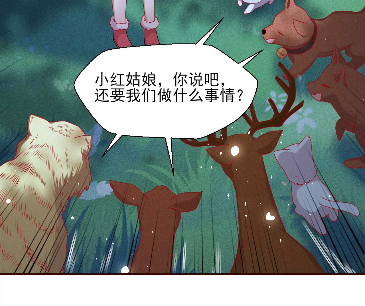 你和其他人类不一样9