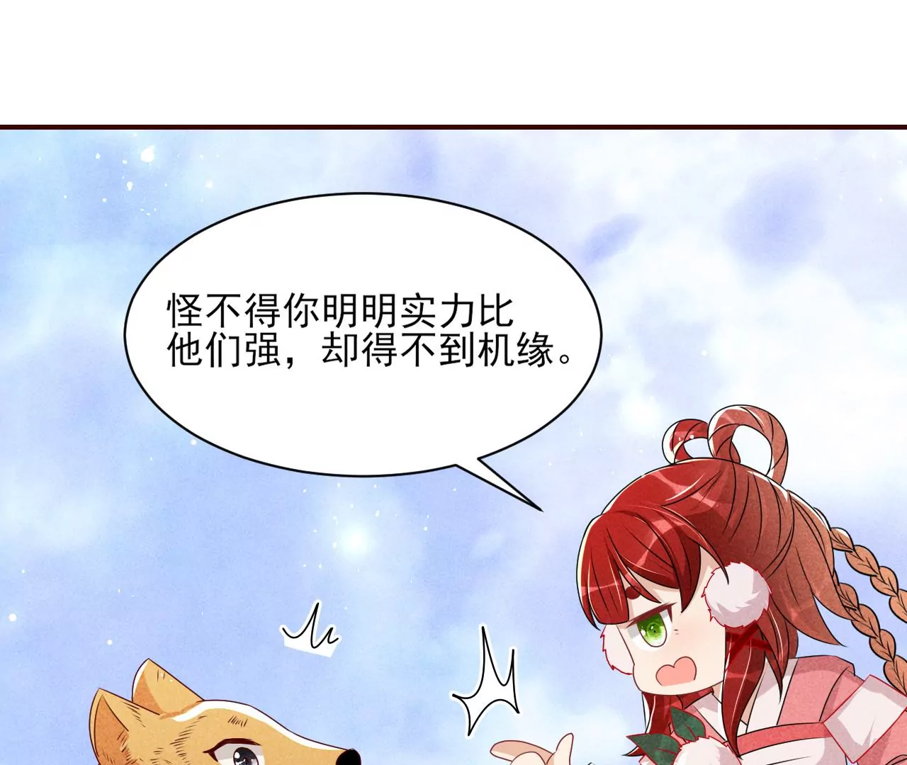 你和其他人类不一样47