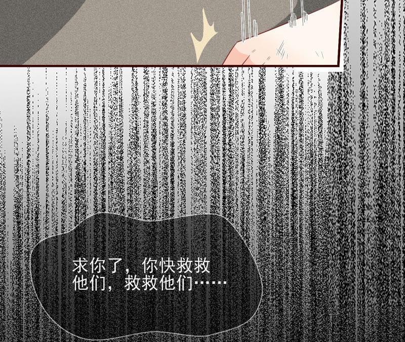 求蛇大仙显灵61