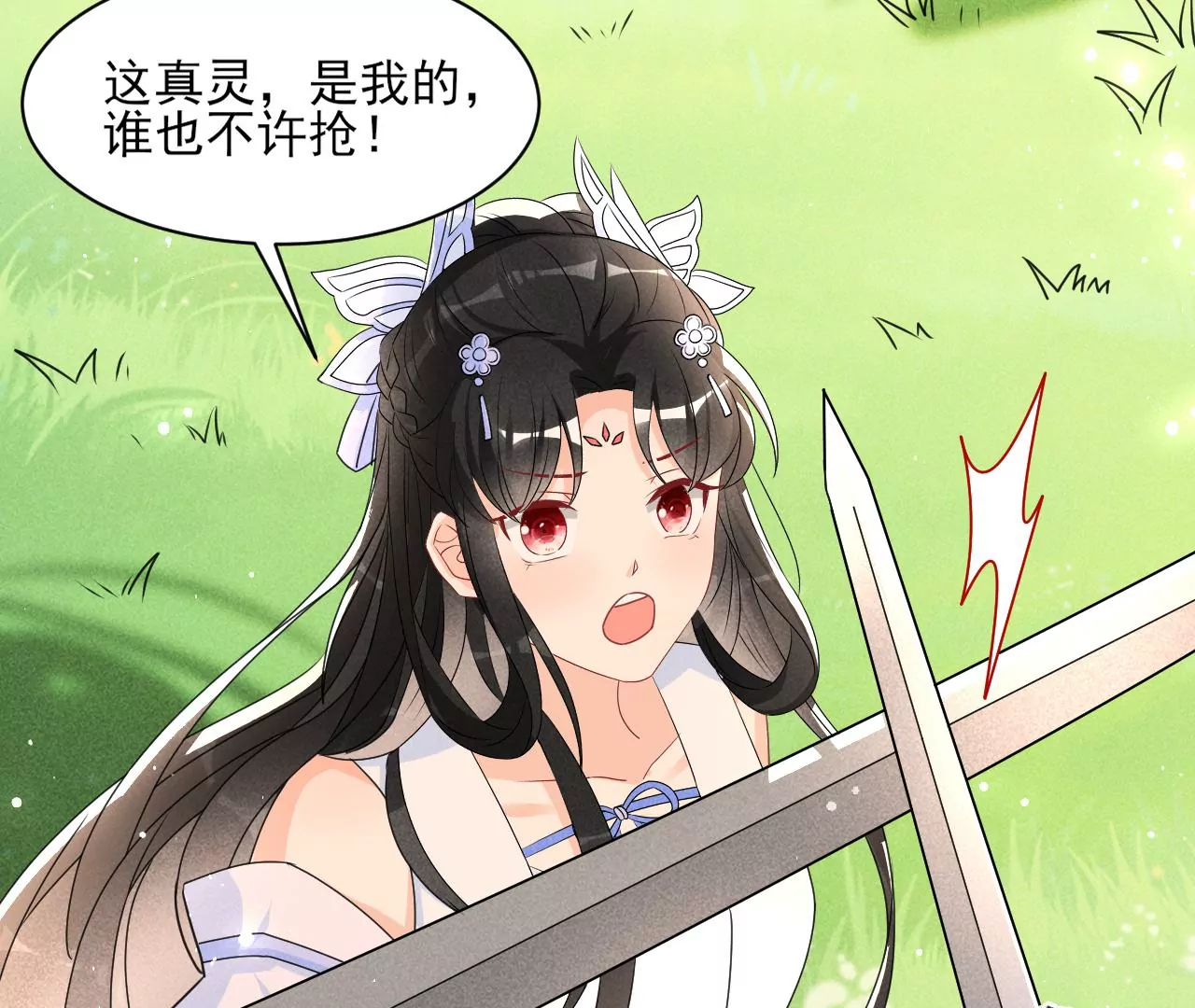 便宜表妹59