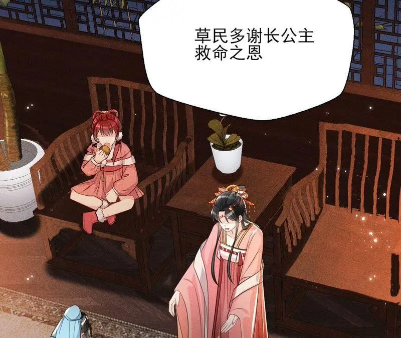 我对当官不感兴趣13