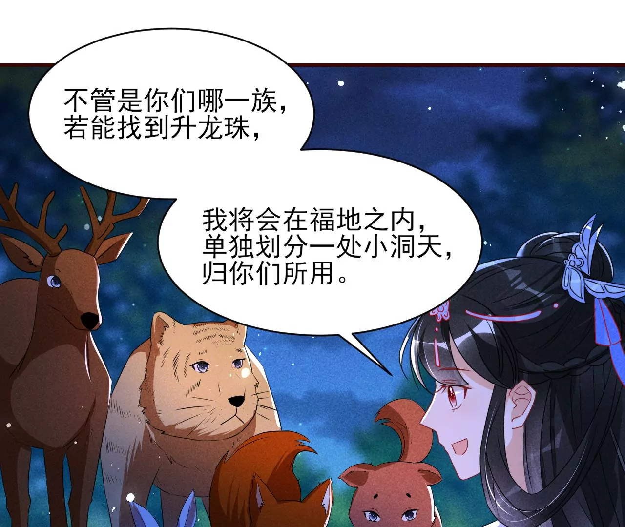 你和其他人类不一样41