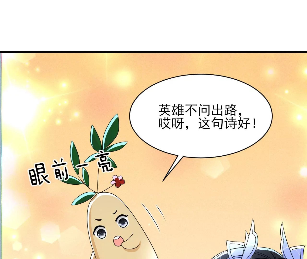 小可爱46