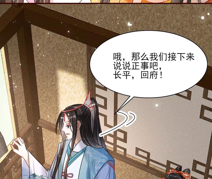 橙儿，我后悔了70