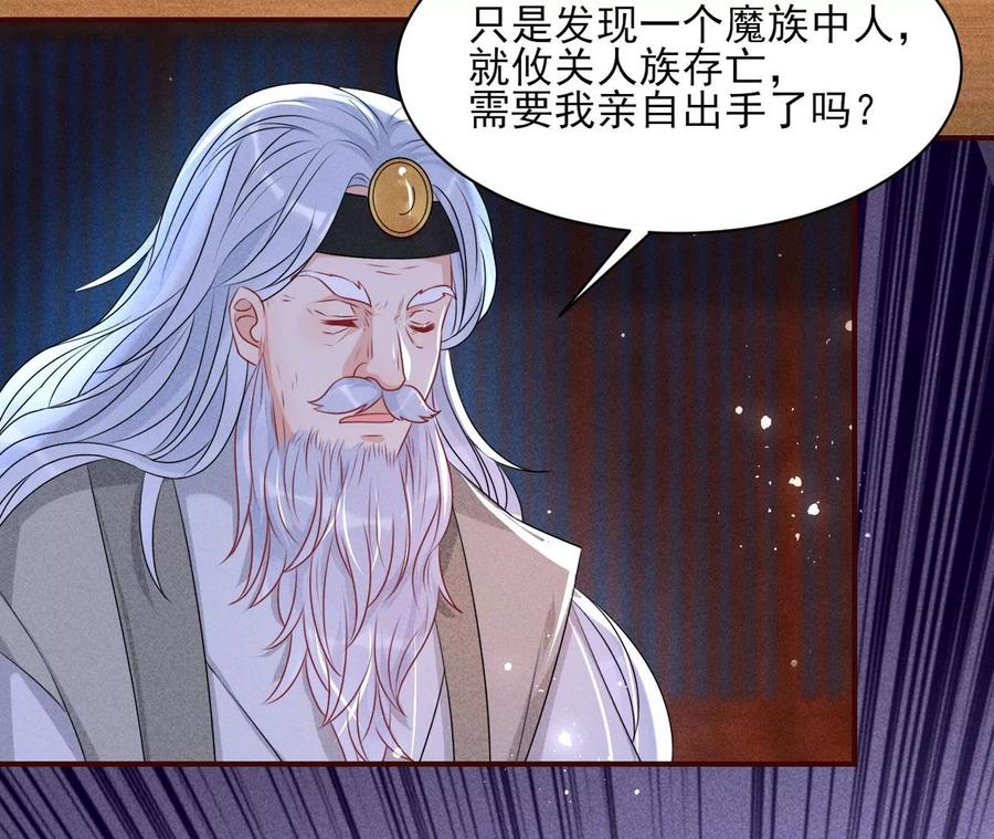 我不愿意隐姓埋名7