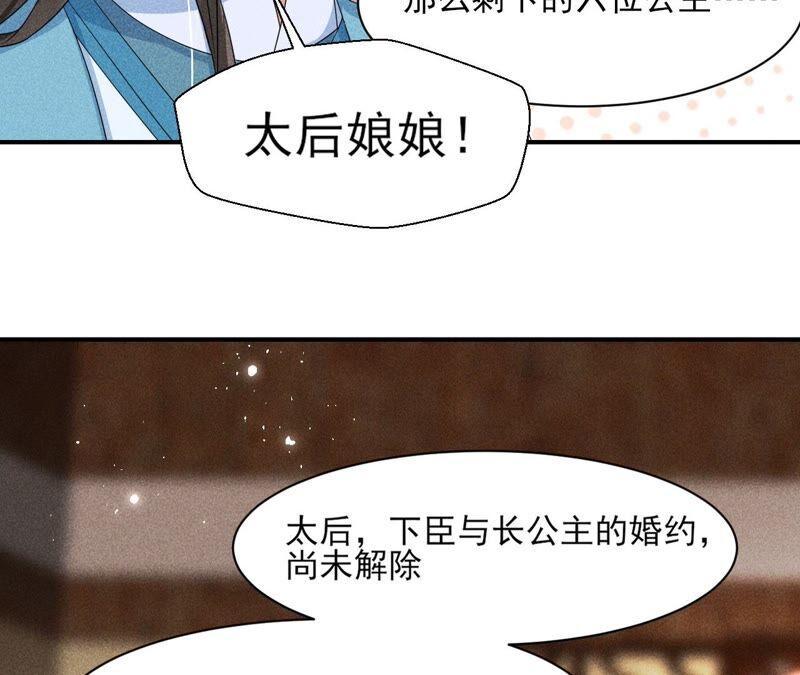 诛心之毒17