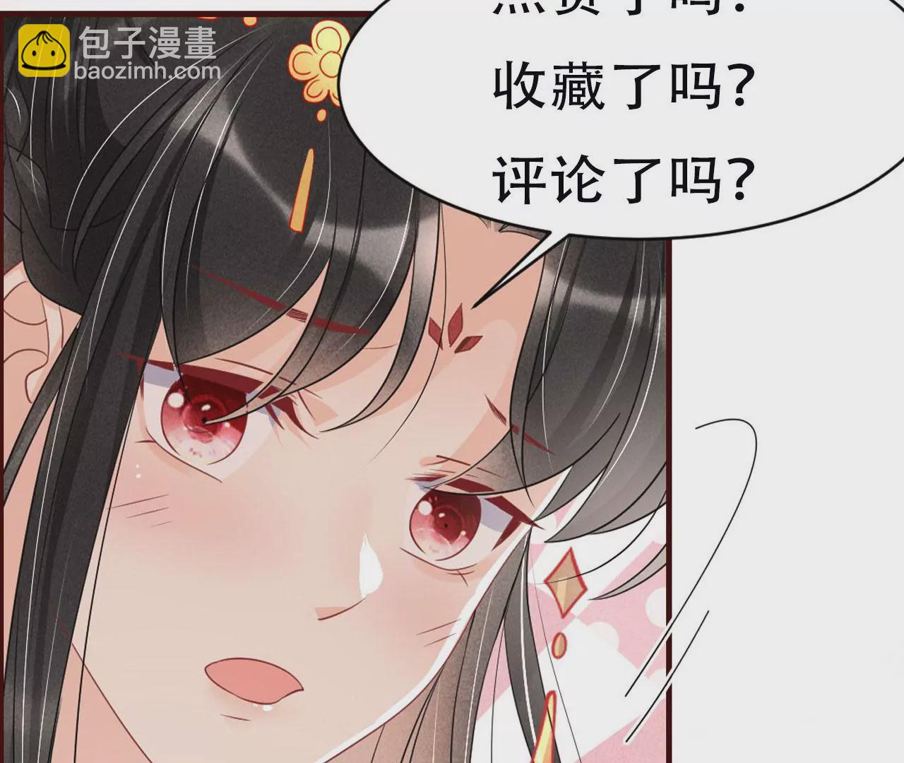 她的套路56