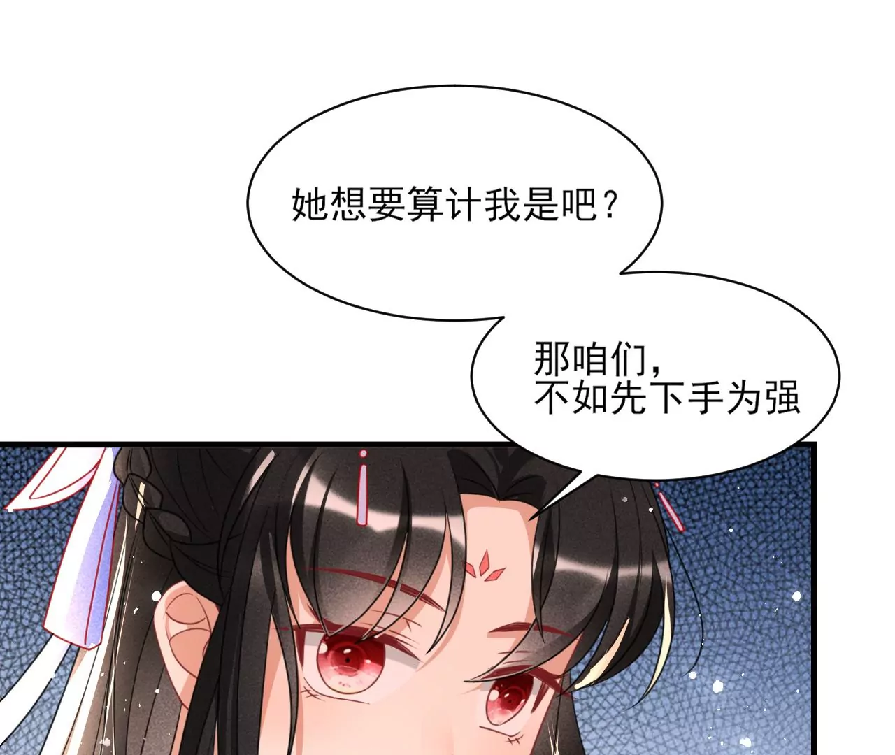 当年的阴谋70
