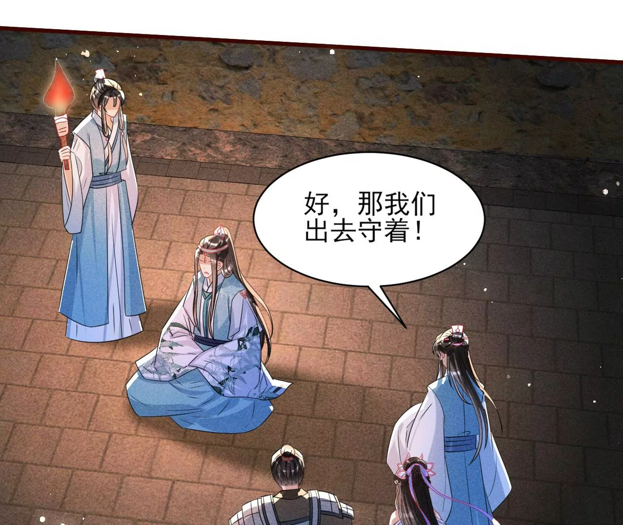 杀无赦54