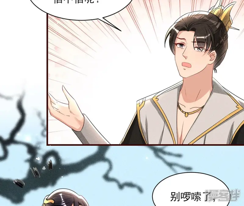 第135话 自爆10
