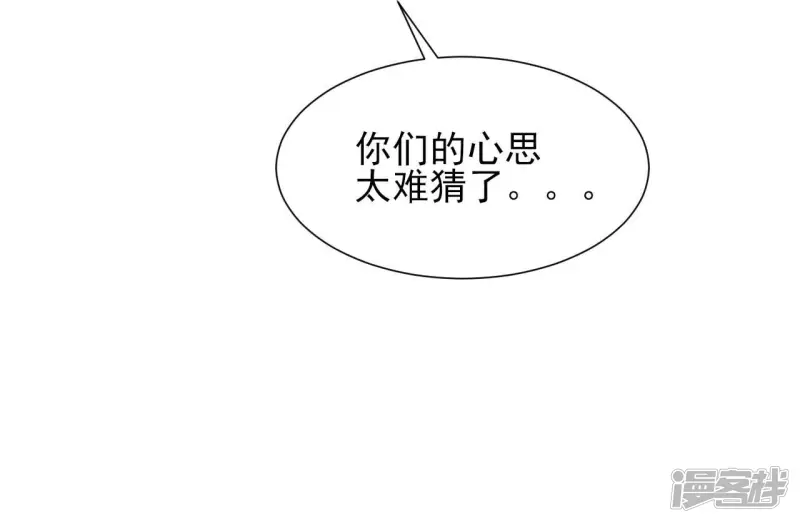 第149话 郎情妾意57
