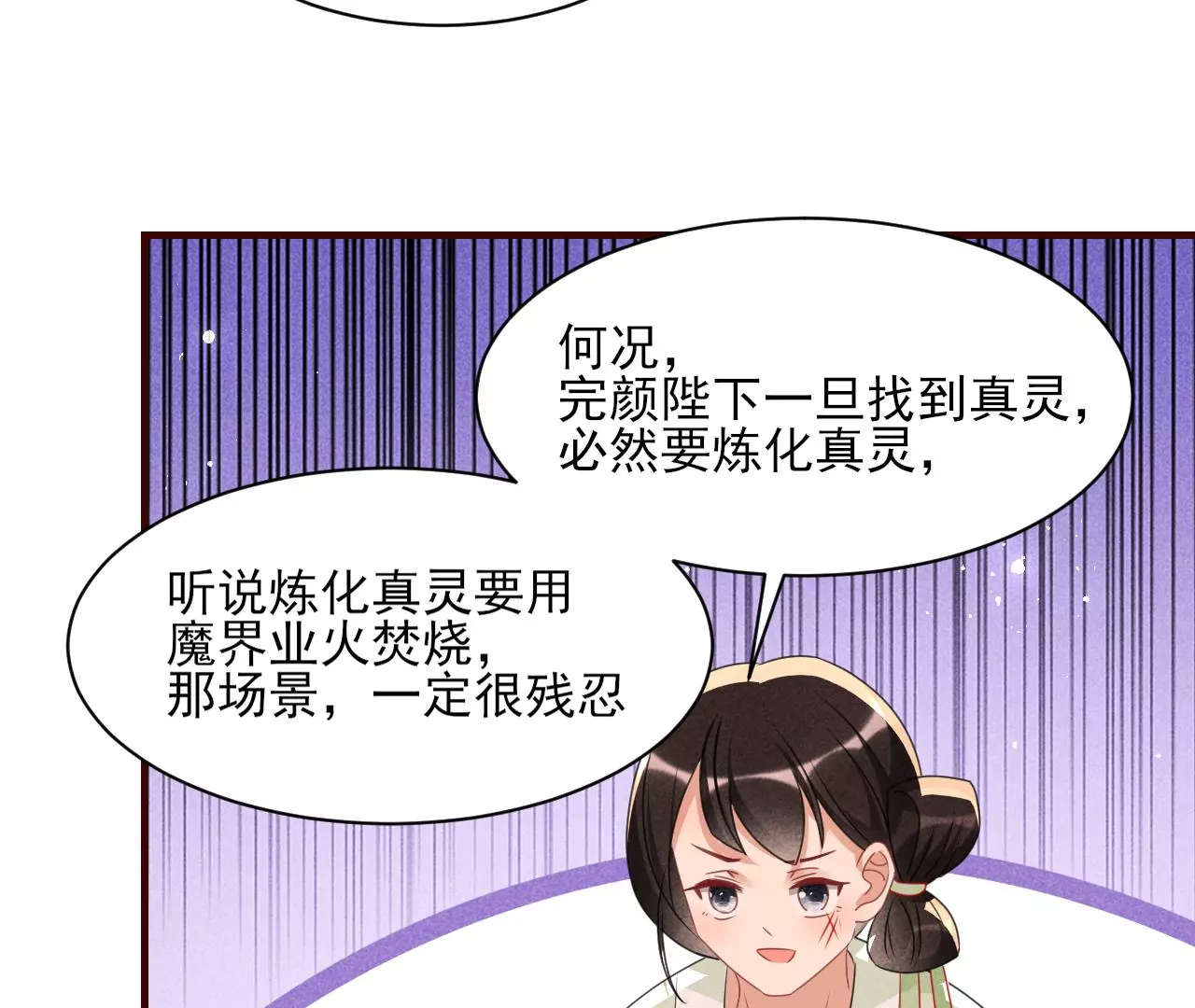 当年的阴谋47