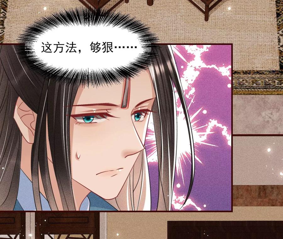 皇宫里的热搜新闻25