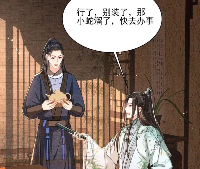 路见不平，装傻出手63