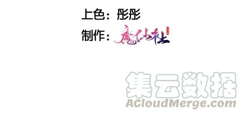 公主的演技4