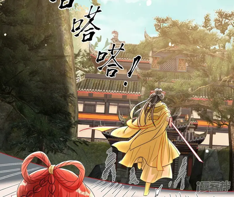 第147话 偶遇小贼51