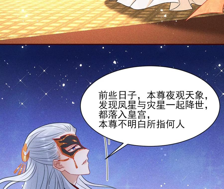一本正经的胡说八道35
