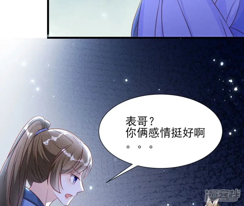第150话 他到底是谁47