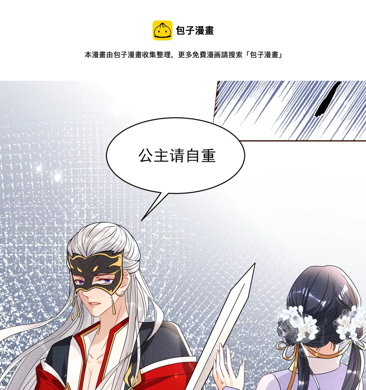 便宜表妹28