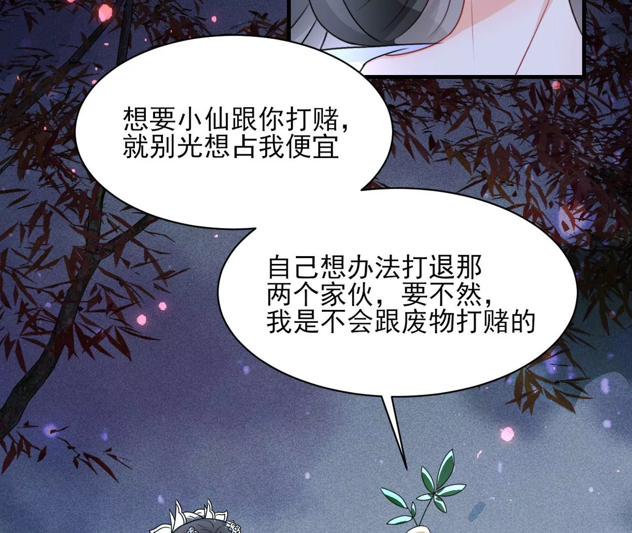 小可爱51