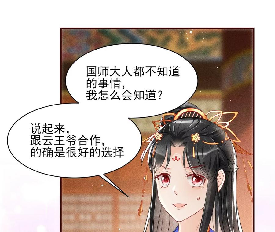 是像这样的合作吗？5