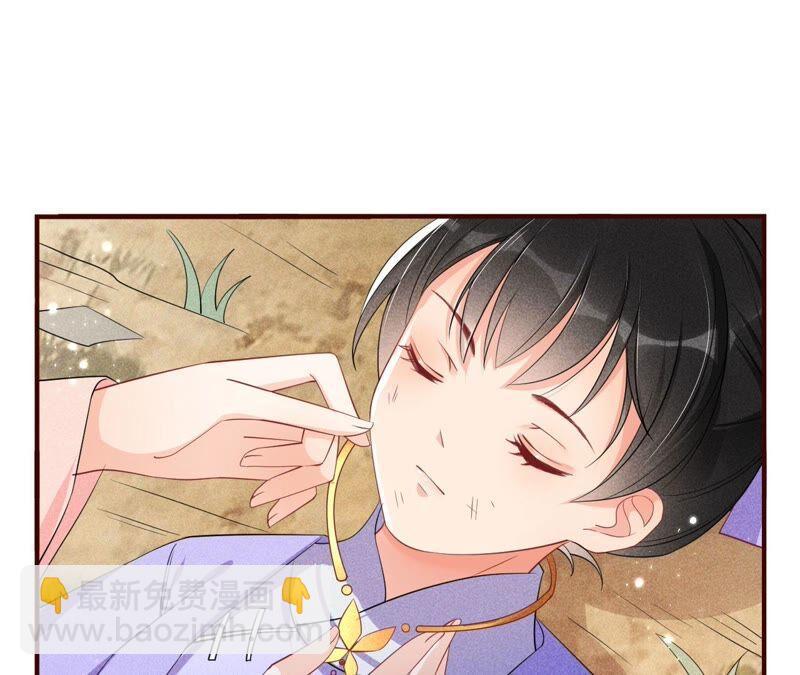 你要好好活着34