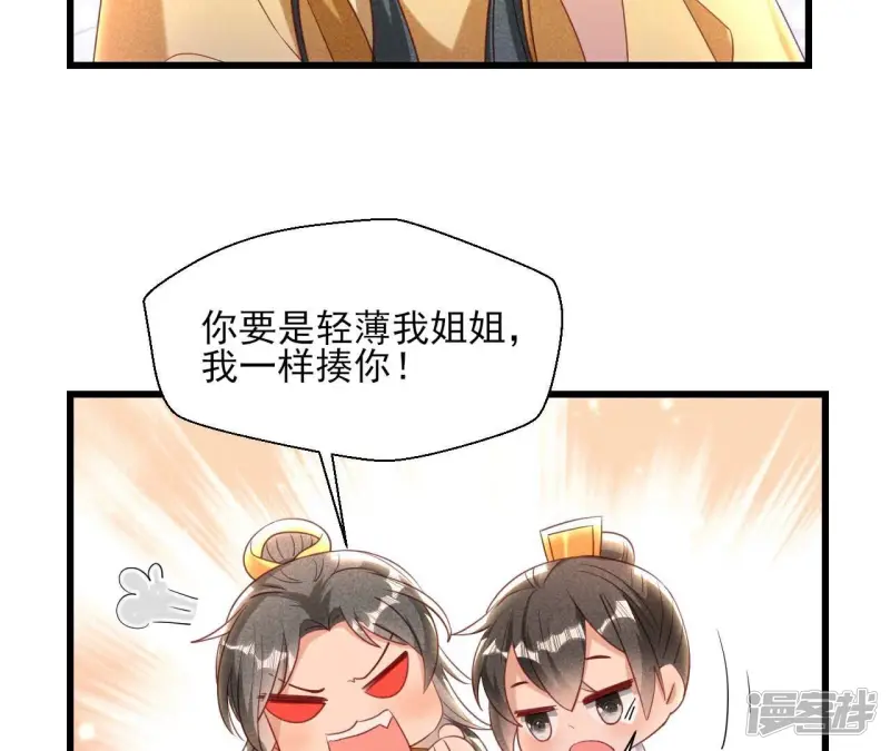第156话 相聚一堂6