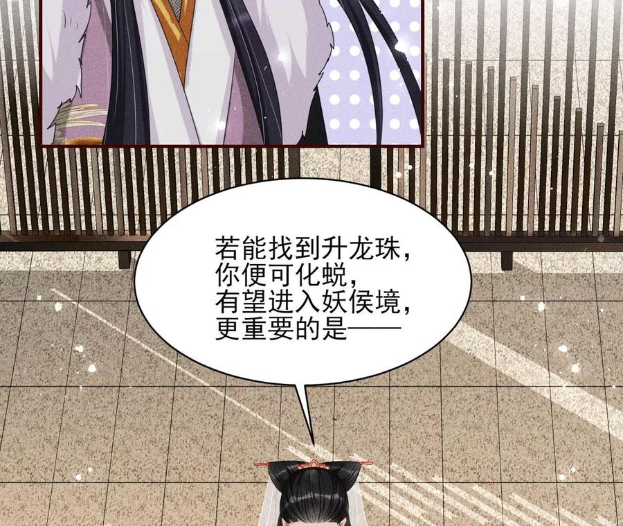 儿女私情乃是小事10