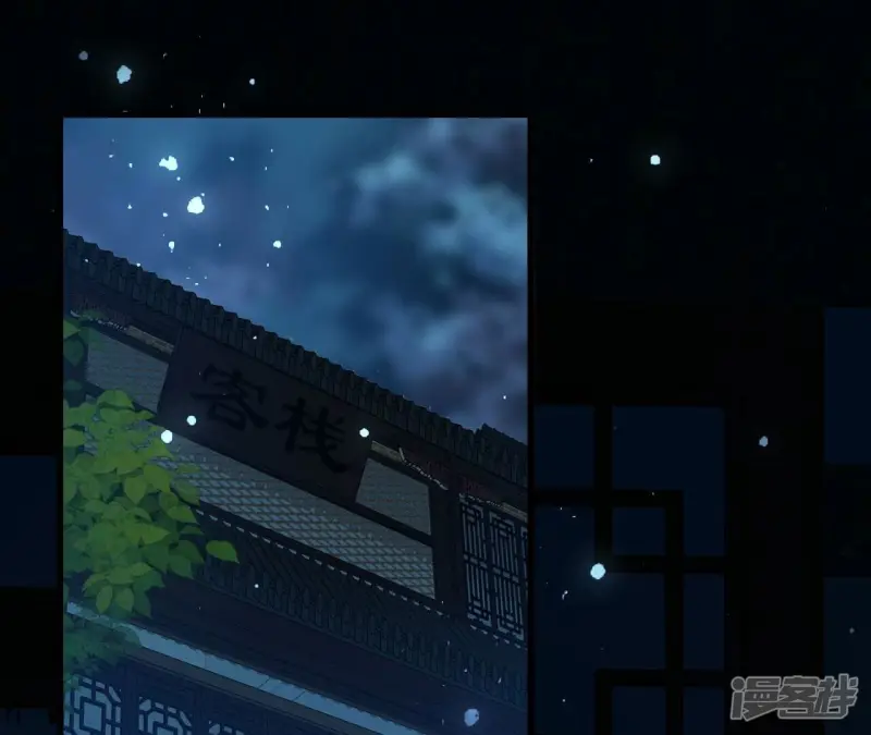 第150话 他到底是谁2
