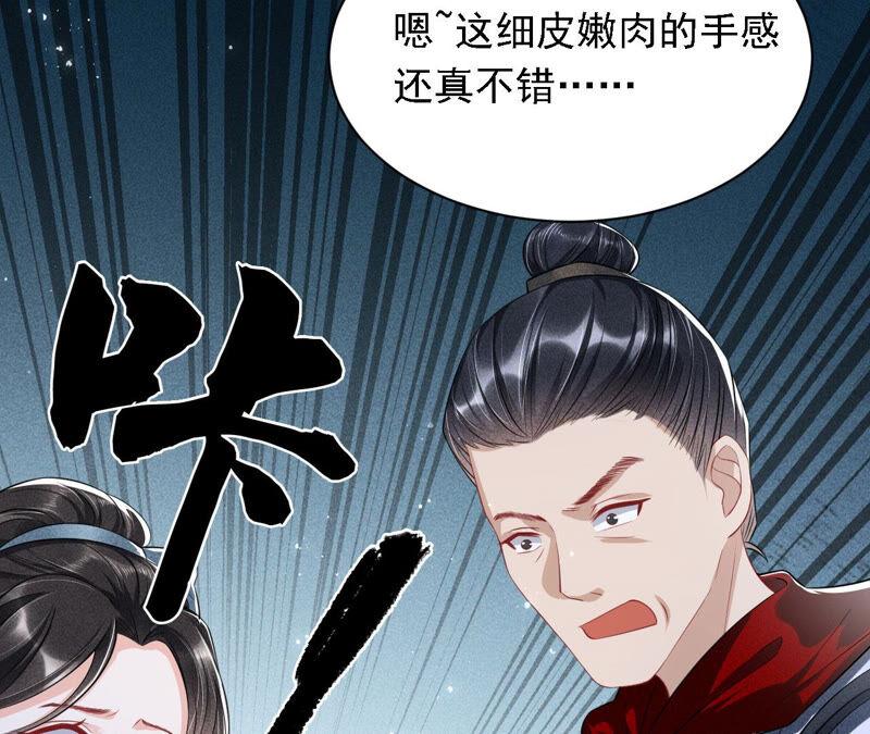 不怕的，我们有蛇仙庇佑13