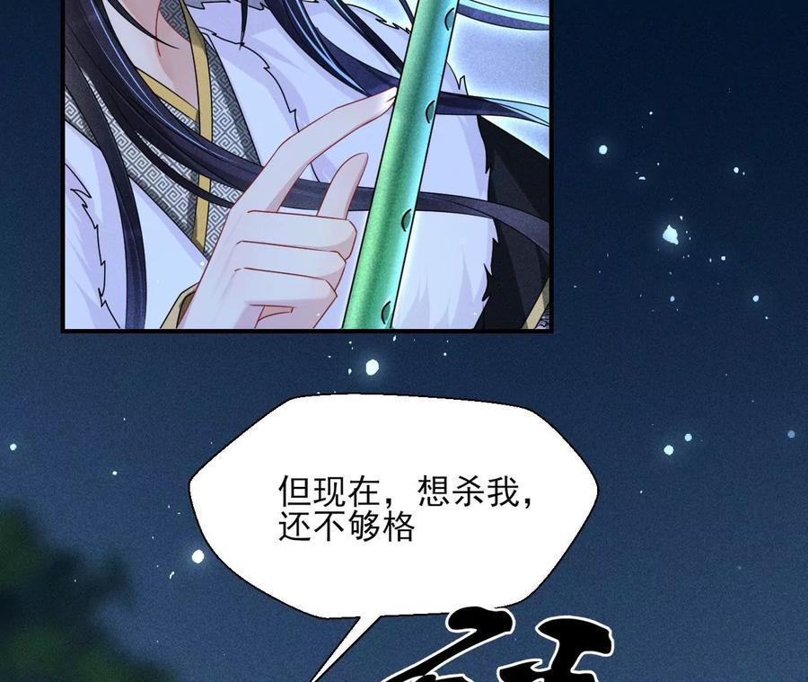 原来是你52