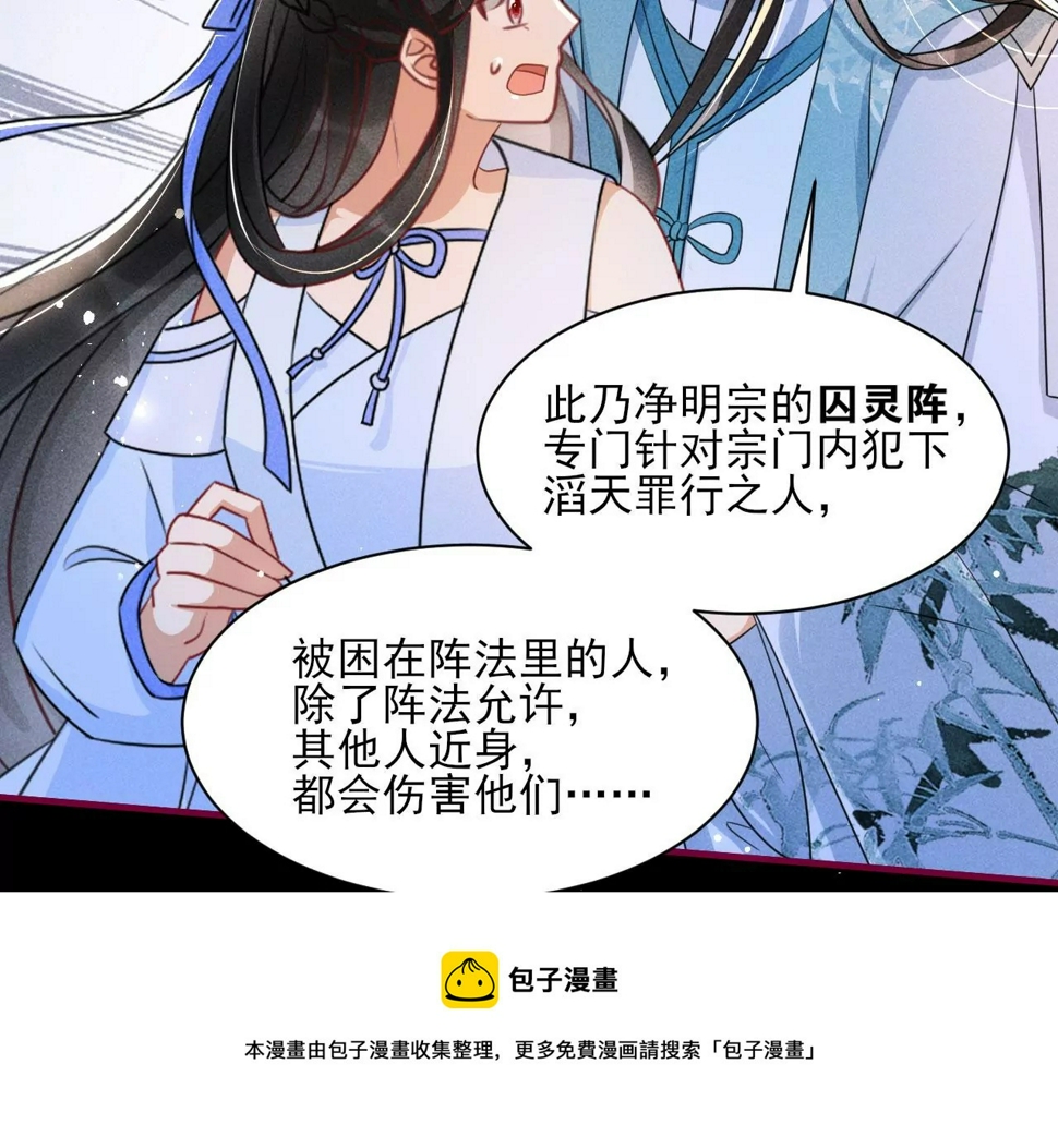 杀无赦36